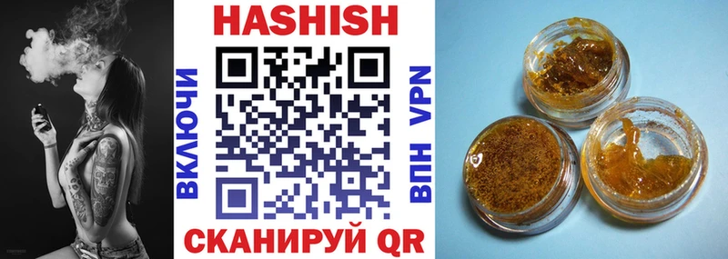 Наркошоп купить ГАШ Alpha-PVP Меф АМФ Каннабис Слободской