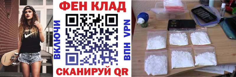 Амфетамин 97%  Купить закладки  Слободской 