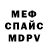 Метадон VHQ Aida Sargsyan