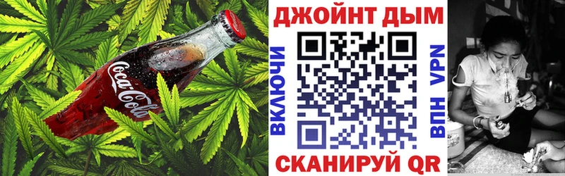 Купить где  Слободской  Canna-Cookies марихуана 