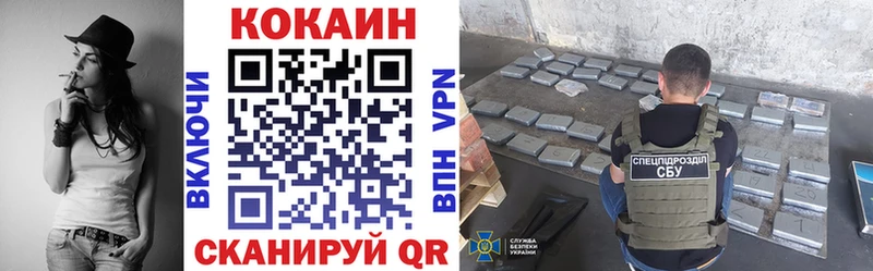 Купить  Слободской  COCAIN Fish Scale 