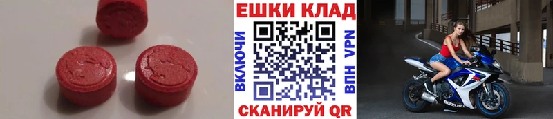 Ecstasy Punisher  Купить  Слободской 