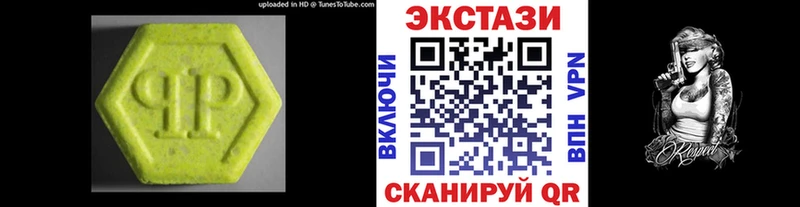 Ecstasy Philipp Plein Слободской