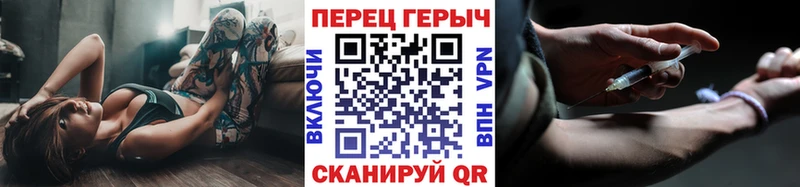ГЕРОИН белый  Купить  Слободской 