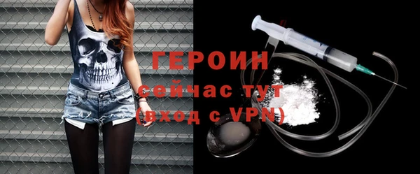 не бодяженный Армянск
