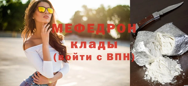 ГАЛЛЮЦИНОГЕННЫЕ ГРИБЫ Баксан