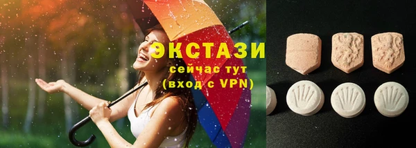 не бодяженный Армянск