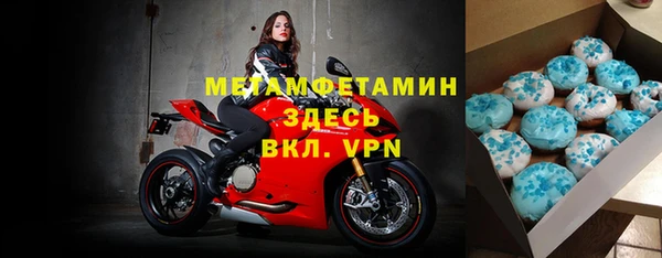 Альфа ПВП Балахна