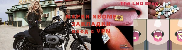 дистиллят марихуана Балабаново
