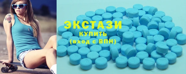 ГАЛЛЮЦИНОГЕННЫЕ ГРИБЫ Баксан