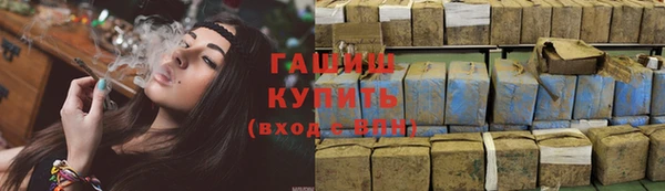 ГАЛЛЮЦИНОГЕННЫЕ ГРИБЫ Баксан