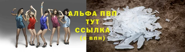 дистиллят марихуана Балабаново