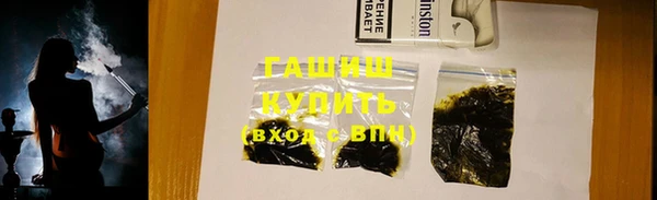 дистиллят марихуана Балабаново