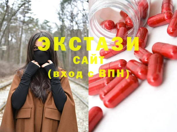 дистиллят марихуана Балабаново