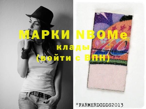 дистиллят марихуана Балабаново