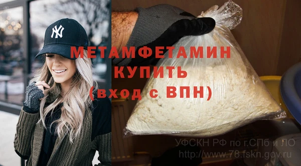 Альфа ПВП Балахна