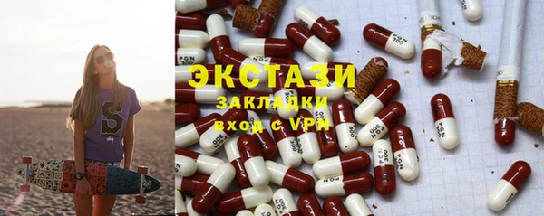 крисы Арсеньев