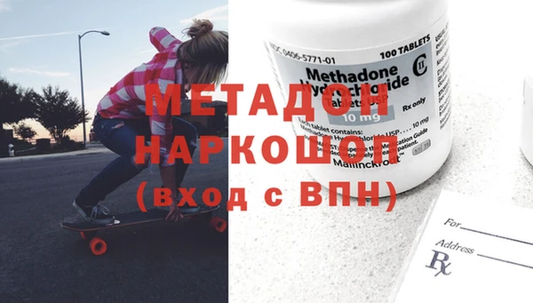 дистиллят марихуана Балабаново