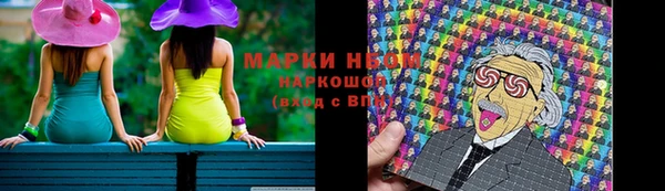 дистиллят марихуана Балабаново
