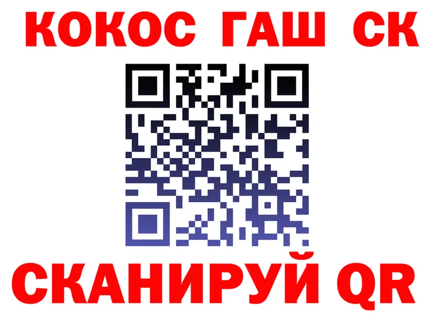 КЕТАМИН VHQ зеркало shop omg Слободской