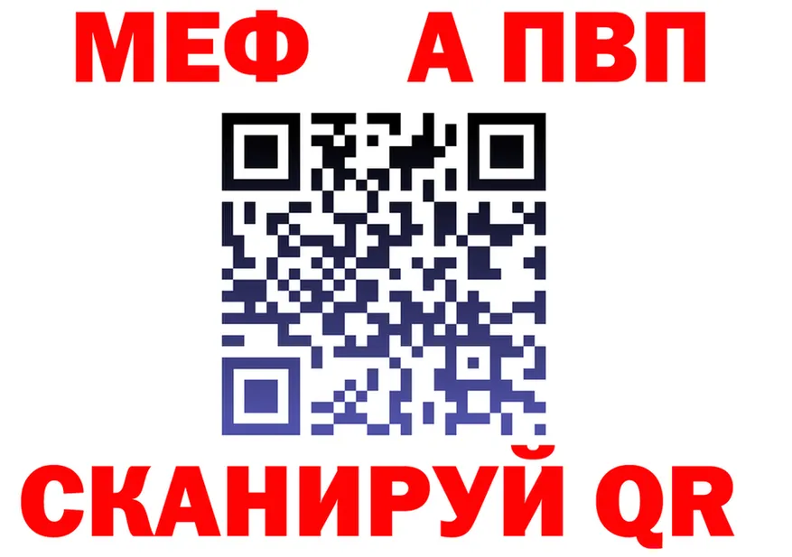 АМФЕТАМИН VHQ ТОР это блэк спрут Слободской
