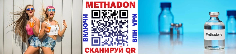 Купить где  Слободской  МЕТАДОН белоснежный 