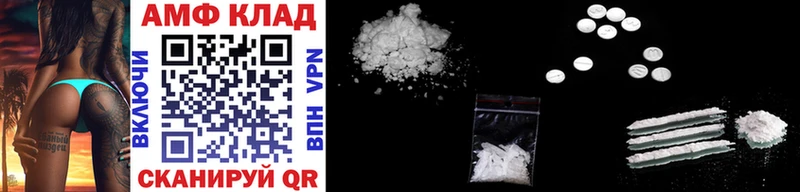Купить  Слободской  Первитин Methamphetamine 