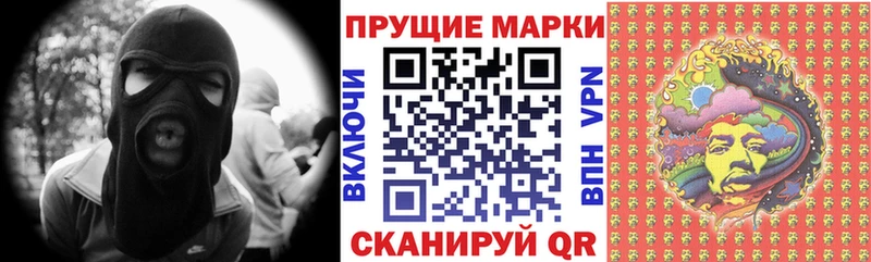 Купить  Слободской  Марки 25I-NBOMe 1,8мг 
