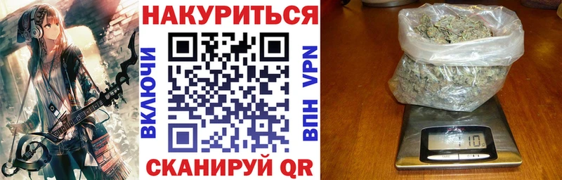 МАРИХУАНА Bruce Banner  Купить закладки  Слободской 